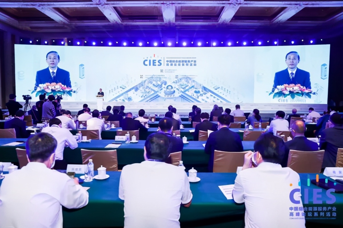 【赫兹音响】NEXO STM音箱助力中国综合能源服务产业高峰论坛