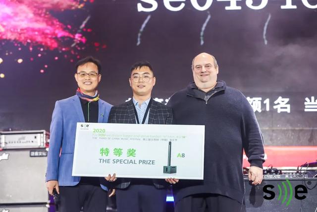 这是办的最好的一届SE色粉音乐节！