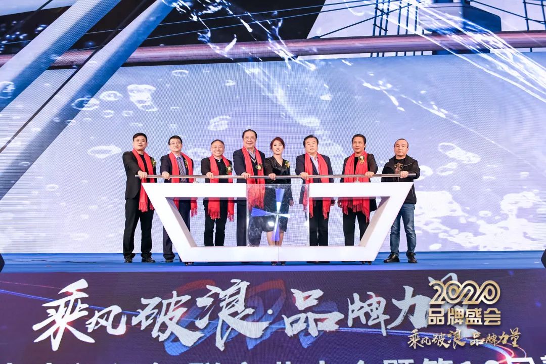 乘风破浪 筑梦起航!COK杯•2020声光视讯智联产业大会暨第16届品牌盛会盛大举办!