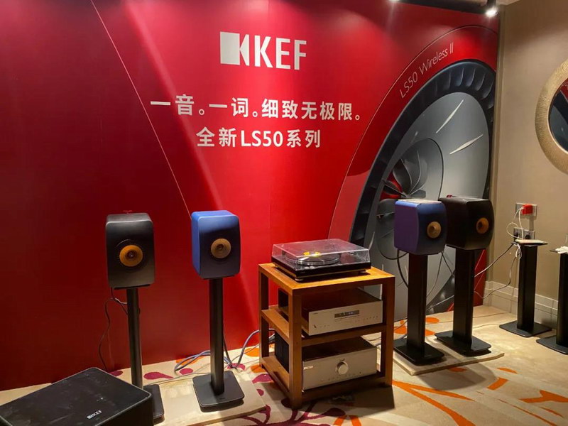 英国音响品牌KEF推出LS50系列全新产品