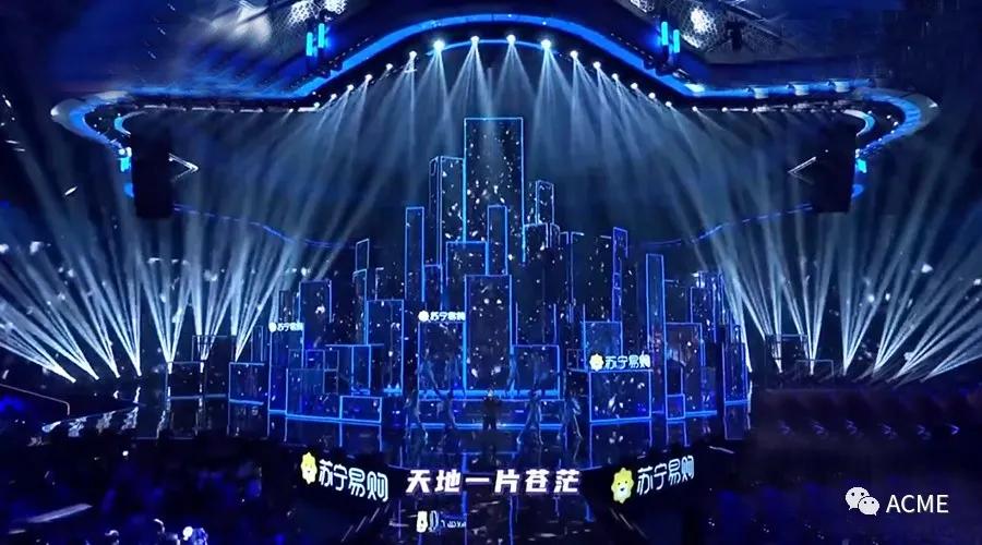 双十一晚会四大卫视大比拼，幕后灯光音响设备哪家强？
