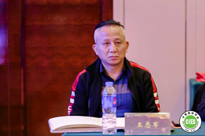 夜太阳祝贺中国照明学会文旅照明专业委员会正式成立！