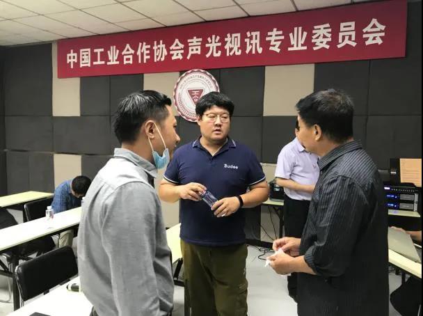 2020声光视讯科技论坛成功举办
