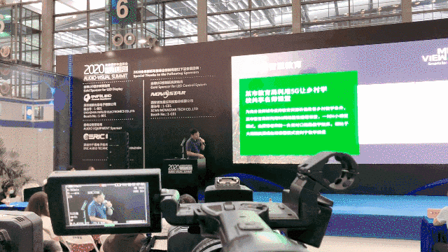 2021国际音视频智慧集成展(深圳)重磅出击——中国演艺设备技术协会与 闻信展览LED CHINA携手打造行业旗舰展