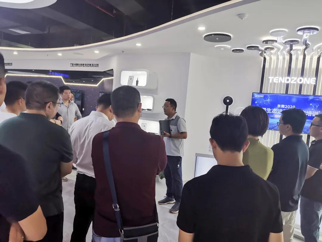 云链世界，智启未来：东微2020生态服务商培训反响热烈