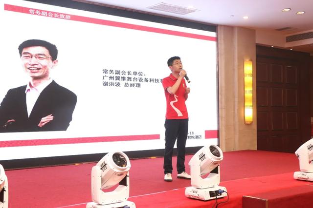 【广东省湖南商会演艺设备专委会】2020年中秋联谊会圆满落幕
