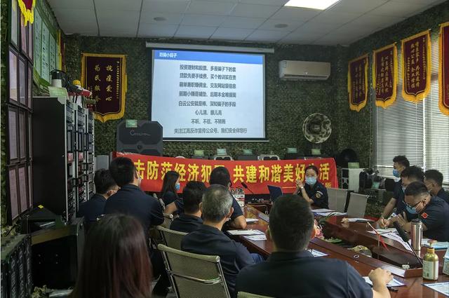 肯卓助力打击防范经济犯罪，共建和谐美好生活