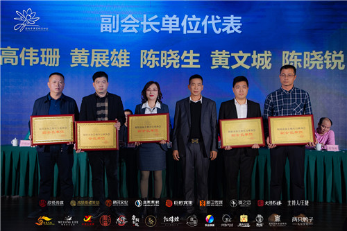 揭阳市演艺行业协会成立，为文化产业注入新活力！