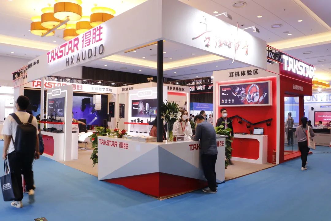 实力亮相2020北京IFC展 中国音视频品牌展示技术成果