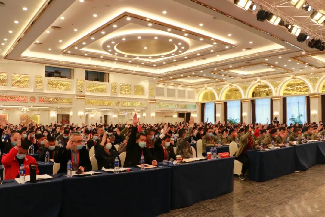 协会第七届第一次会员代表暨第一次理事会议在广州成功举办