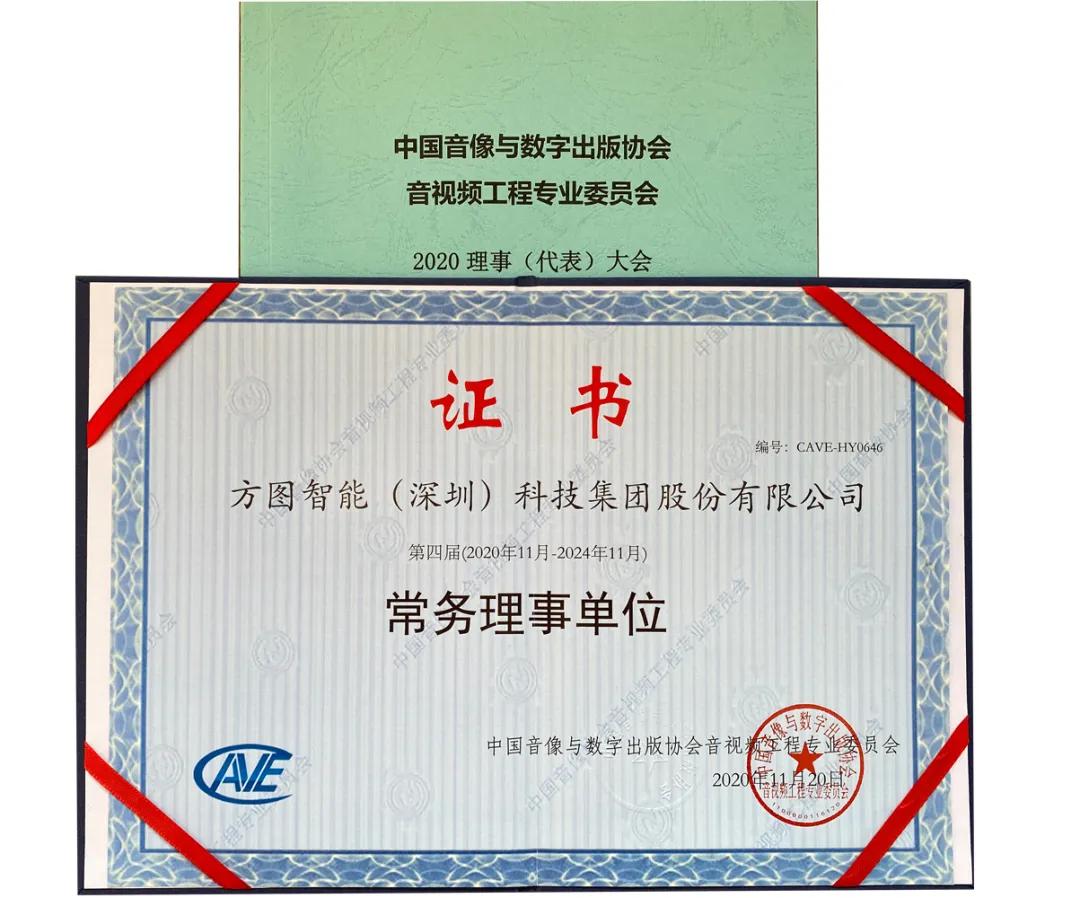 方图集团 | 看似相同，实质不同