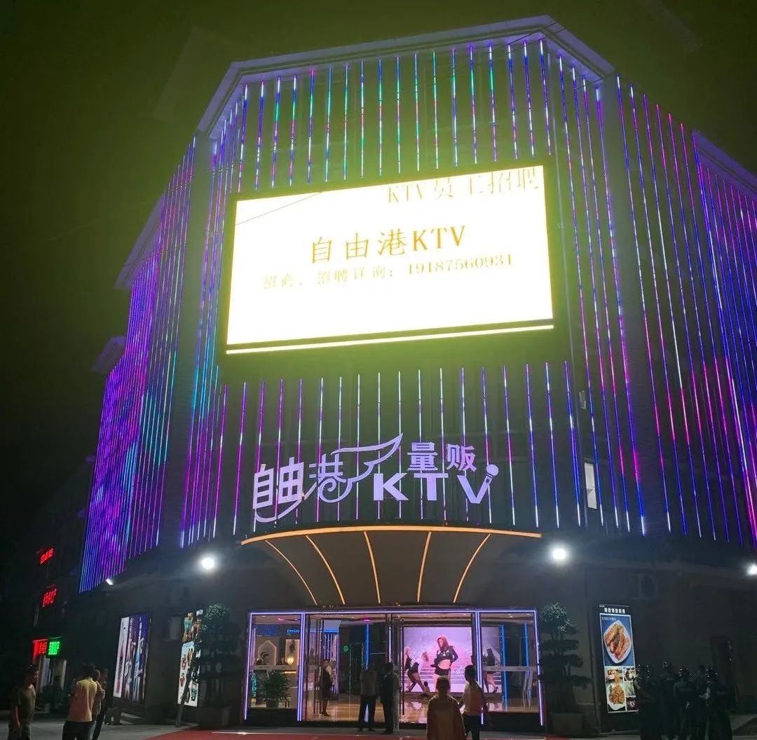 威达Veidamic® × JBL再联手！云南腾冲「自由港 KTV」缔造行业新标杆