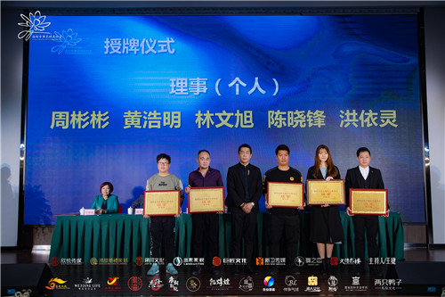 揭阳市演艺行业协会成立，为文化产业注入新活力！