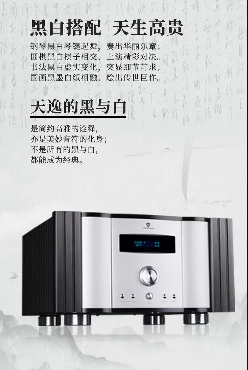 匠心巨作再度来袭！天逸DSD解码HI-END甲类旗舰AD-2PRO重磅上市！