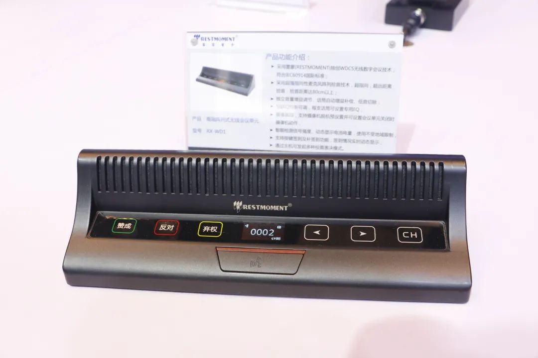 实力亮相2020北京IFC展 中国音视频品牌展示技术成果