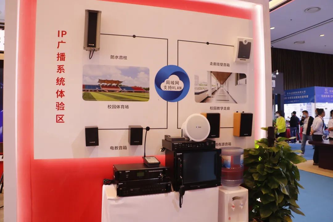 实力亮相2020北京IFC展 中国音视频品牌展示技术成果