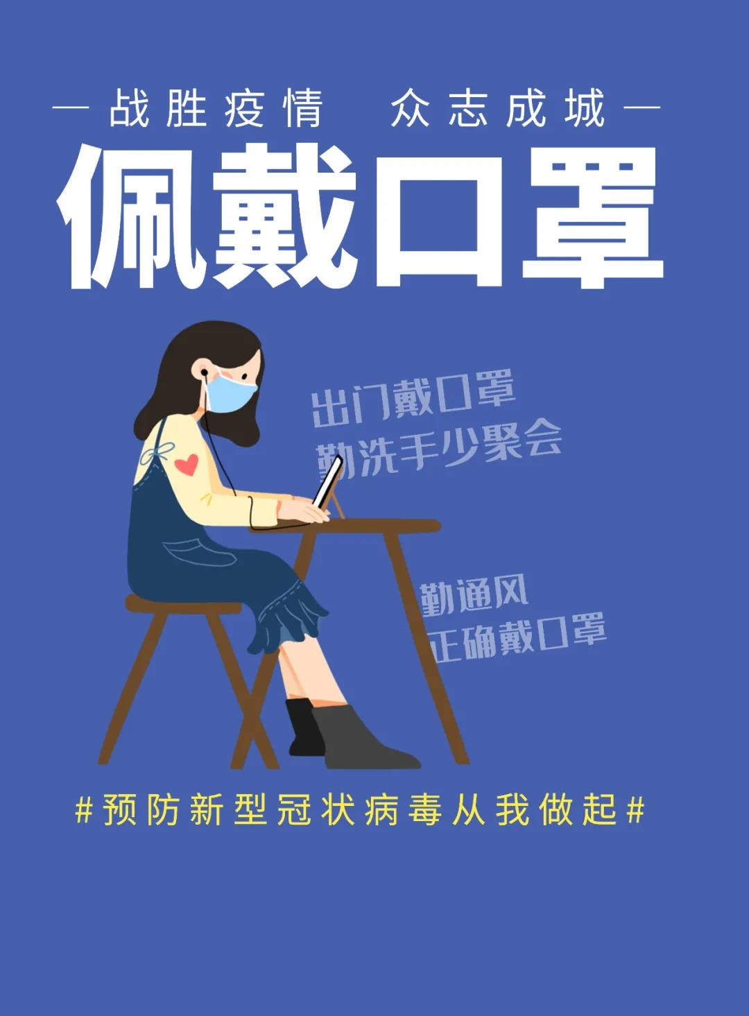 演出观众人数超核定人数 北京一单位被立案查处