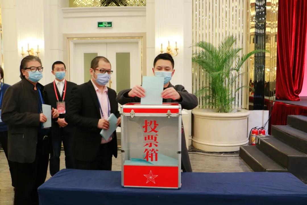 协会第七届第一次会员代表暨第一次理事会议在广州成功举办
