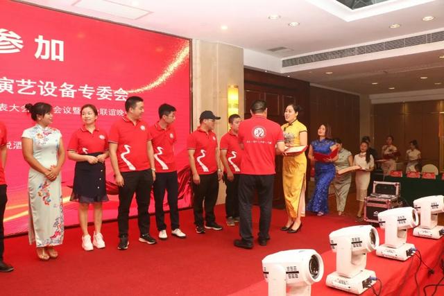 【广东省湖南商会演艺设备专委会】2020年中秋联谊会圆满落幕