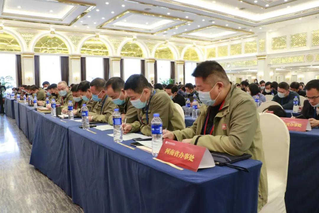 协会第七届第一次会员代表暨第一次理事会议在广州成功举办