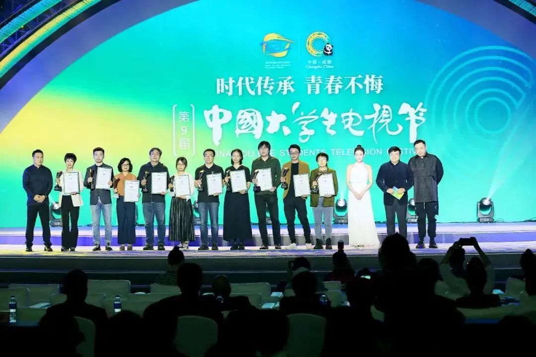 时代传承·青春不悔丨TRS G20双十线阵音响助力第九届中国大学生电视节圆满落幕