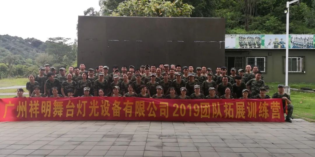 专访梁承祥：站在十周年节点，布局祥明灯光未来五年的点线面