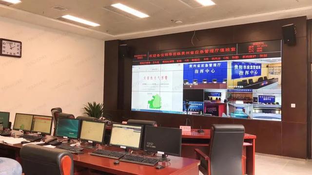 厅厅厅厅厅……东微智能又一个省应急厅案例成功交付！