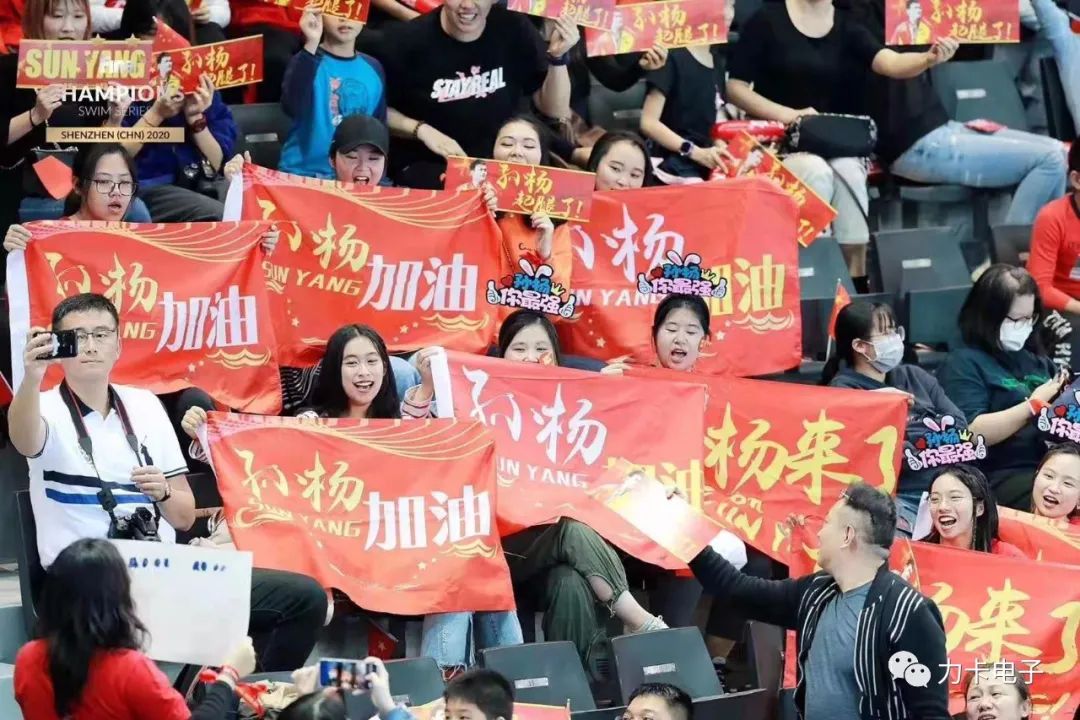 Relacart力卡专业无线音频系统助力2020年FINA冠军游泳系列赛(深圳站)，为您呈现精彩赛事现场