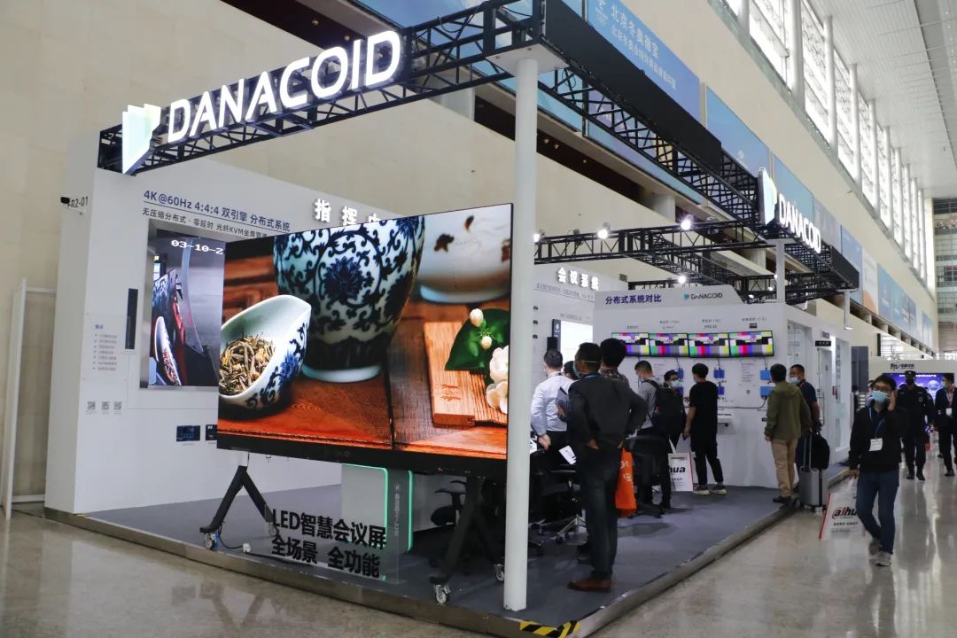 实力亮相2020北京IFC展 中国音视频品牌展示技术成果