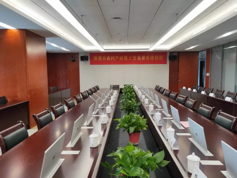 【itc无纸化、数字会议、扩声、云会务案例】江苏银行南通分行