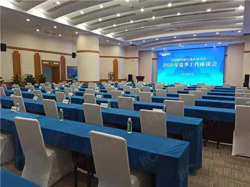 【itc会议扩声、录播系统案例】中国建设银行-重庆市分行