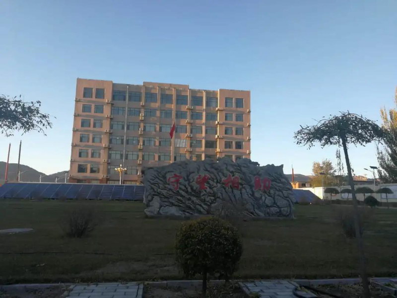智能会议，智会无限，HUAIN华音助力内蒙古法学会会议建设全新升级