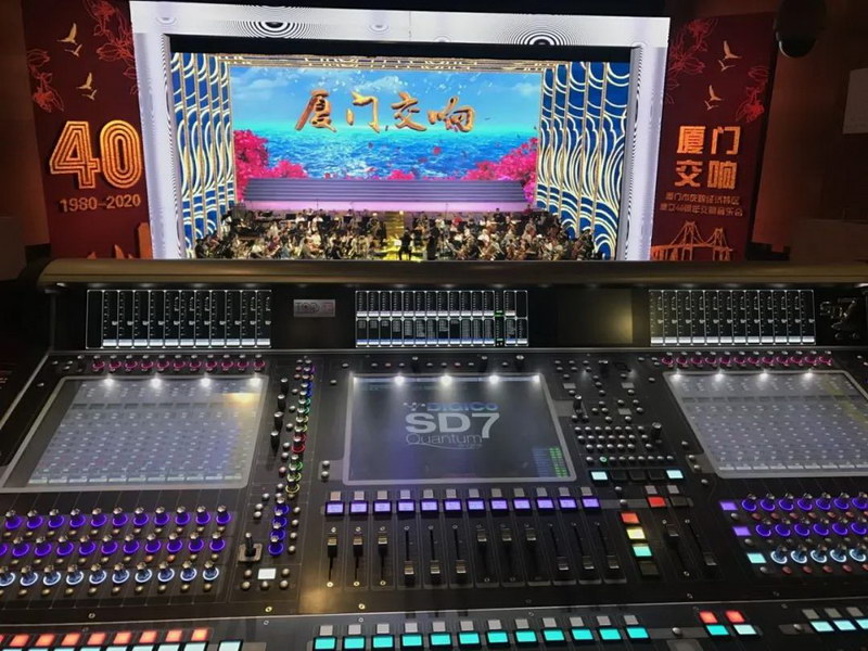 华汇音响|奏响厦门经济特区40周年交响曲，共谱时代新乐章！