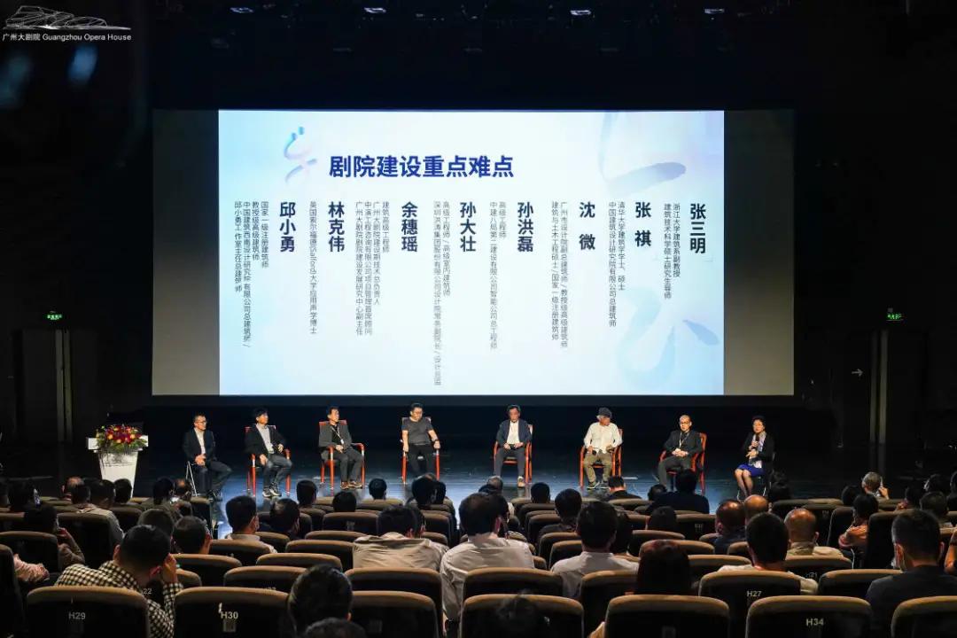 “2020粤港澳大湾区文化场馆建设高峰论坛”盛大举行