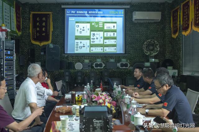 协会领导专家走访广州声讯进行应急声防技术调研