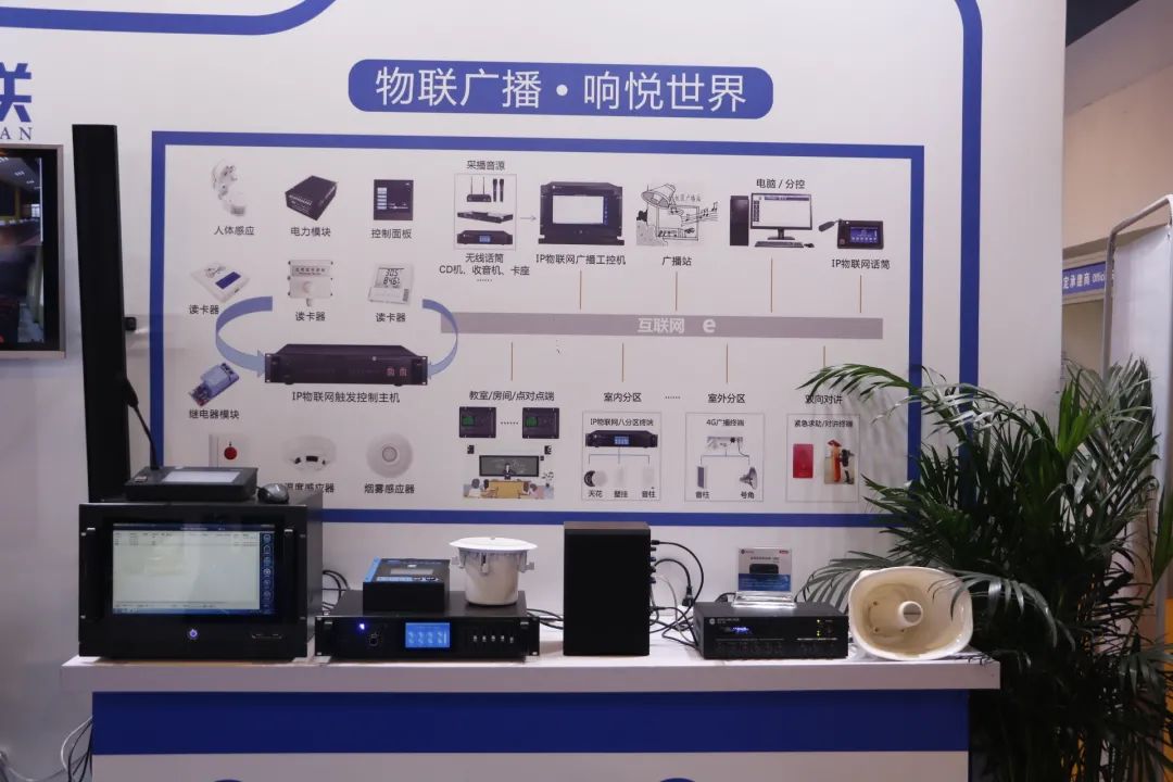 实力亮相2020北京IFC展 中国音视频品牌展示技术成果