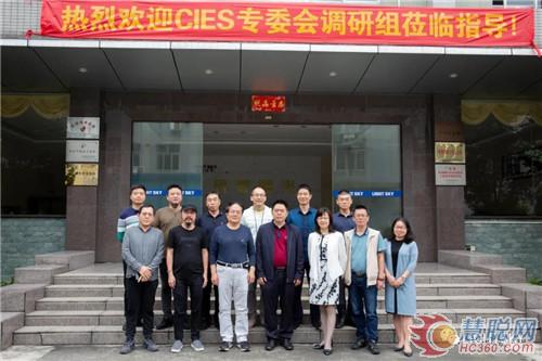中国照明学会舞台电影电视照明专业委员会专家莅临升龙灯光调研