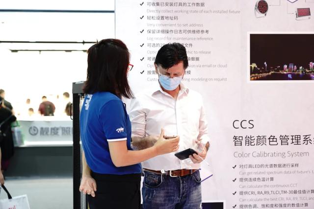 浩洋电子︱2020光亚展圆满结束，期待与您再次相遇！