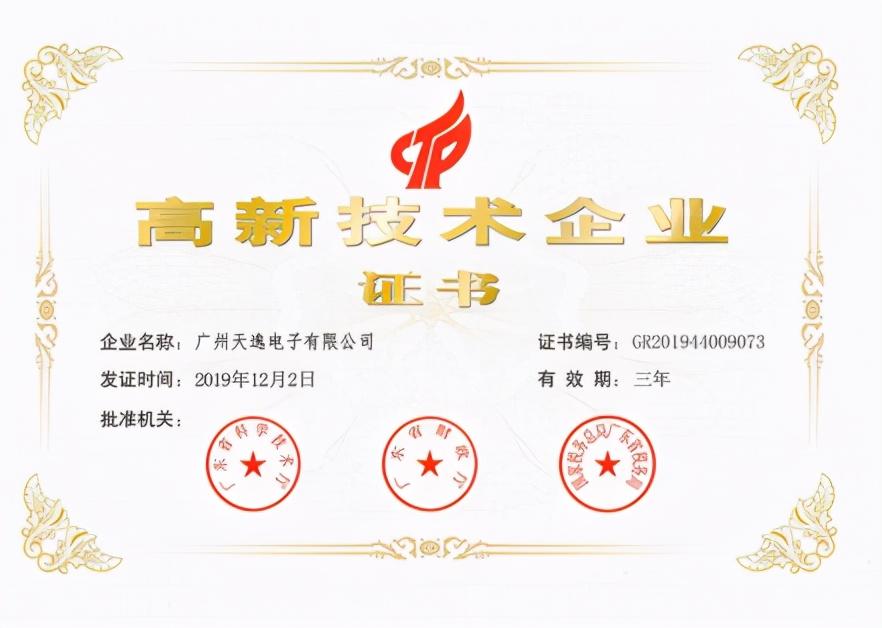 行业寒冬的当下，如何冲破荆棘，破茧成蝶？天逸音响给你完美方案