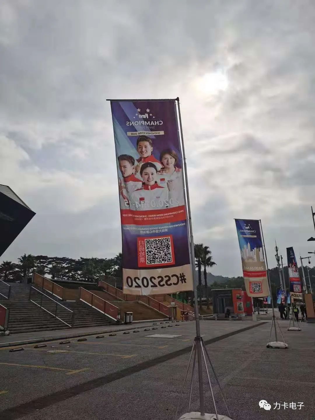 Relacart力卡专业无线音频系统助力2020年FINA冠军游泳系列赛(深圳站)，为您呈现精彩赛事现场