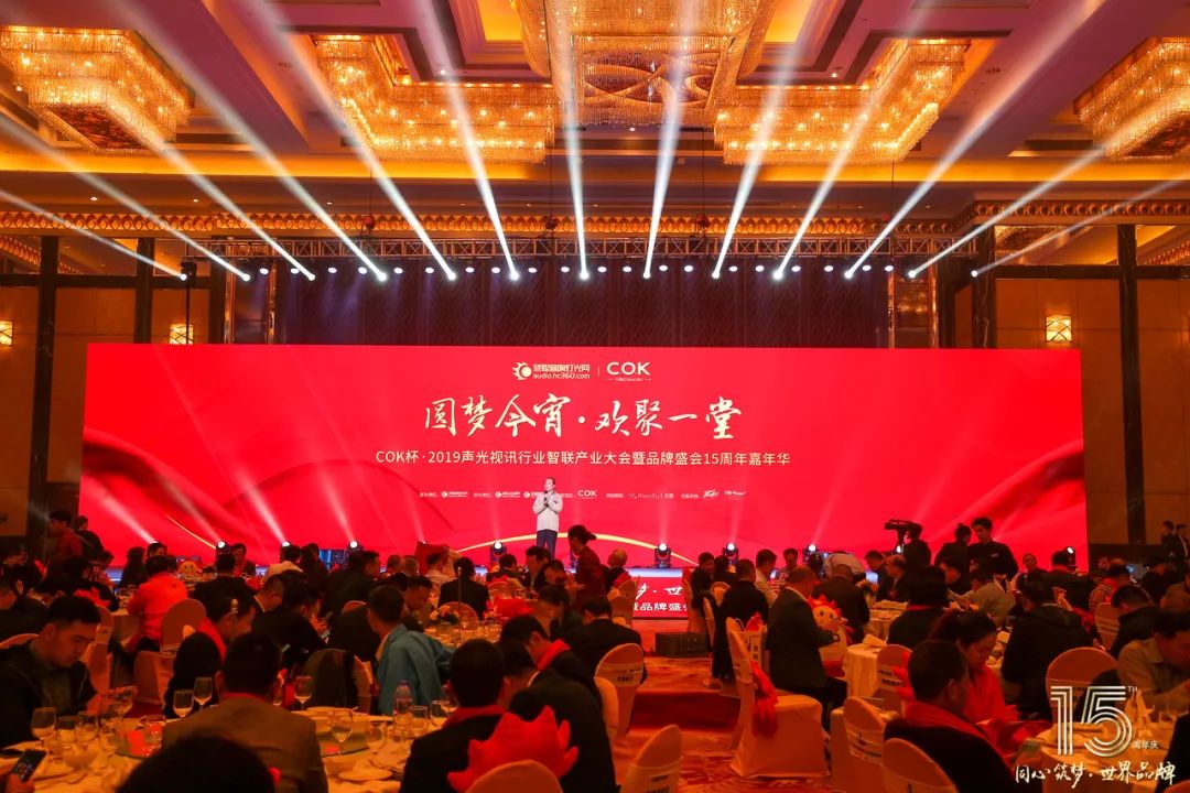 大咖驾到！2020年度行业“奥斯卡”重磅嘉宾亮相