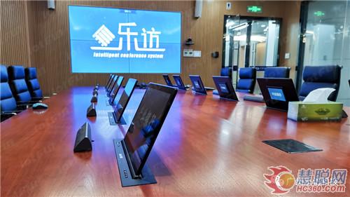 乐访应用案例丨福州兴业银行无纸化会议系统成功上线