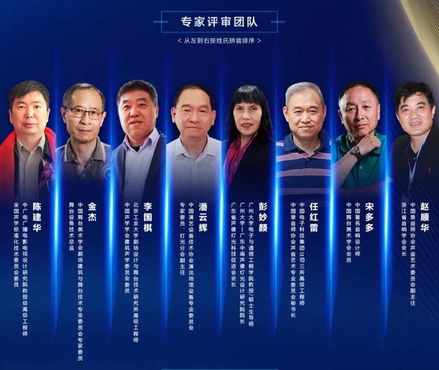 十强争夺战，线上大比拼，十佳品牌评选终极评审会“云”上见
