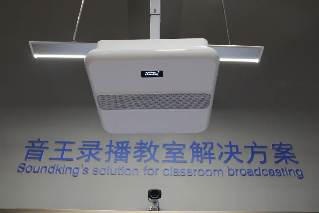 实力亮相2020北京IFC展 中国音视频品牌展示技术成果