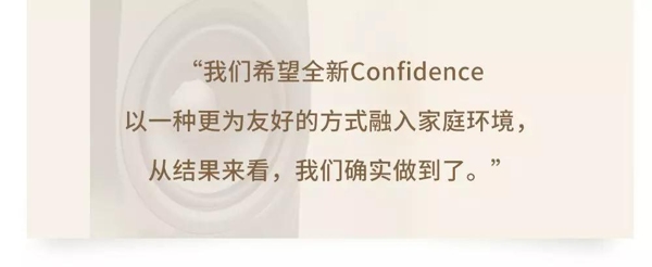 全新Confidence详解之：“突破摆位桎梏”——复合低音反射系统