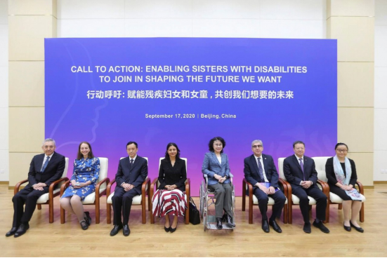 广播会议 | 公信助力中国残联，送来秋天里的第一份温暖