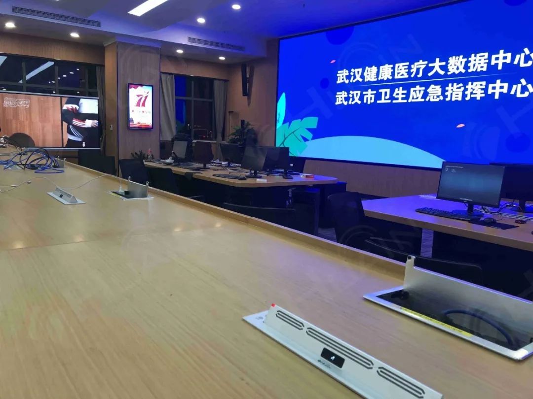 互联互通，高效惠民，武汉市卫生应急指挥中心采用华音会议系统效率更高