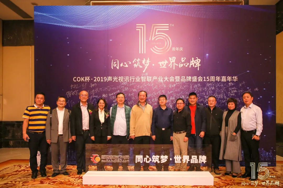 大咖驾到！2020年度行业“奥斯卡”重磅嘉宾亮相