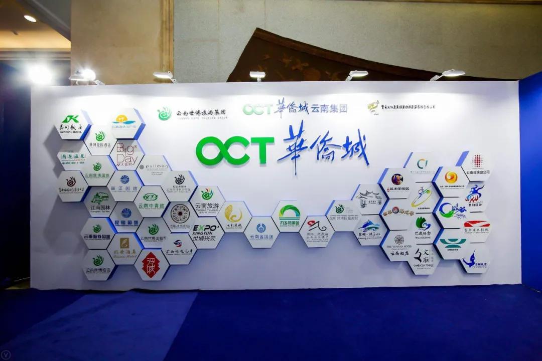华侨城的AB面：在全国“大甩卖”，在云南“大会战”