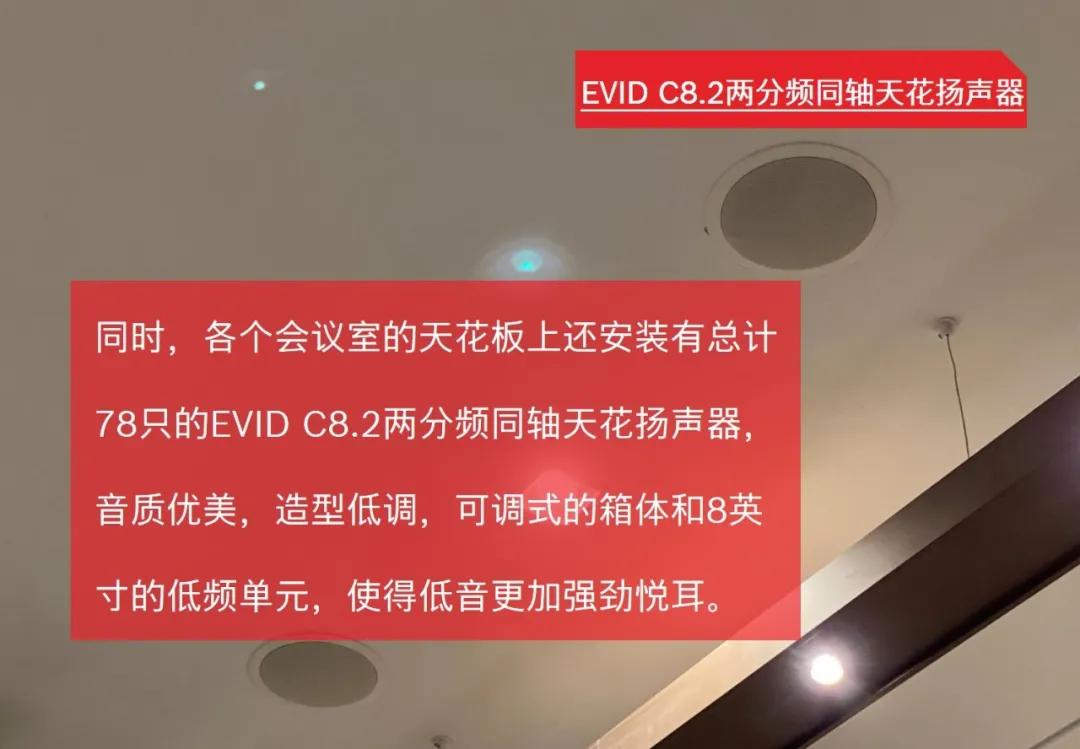 博世|上海国际金融中心背后的声音秘密！